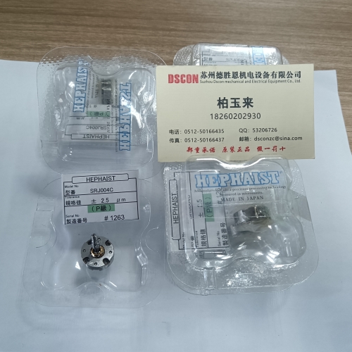 日本Hephaist万向球铰SRJ004C应用于六自由度平台