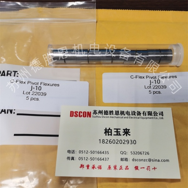 J-10美国十字弹簧C-FLEX轴承 J2540-100 外径25.4mm