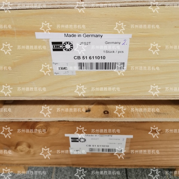 CB51611010 IBC机床主轴轴承 CB-51-611010